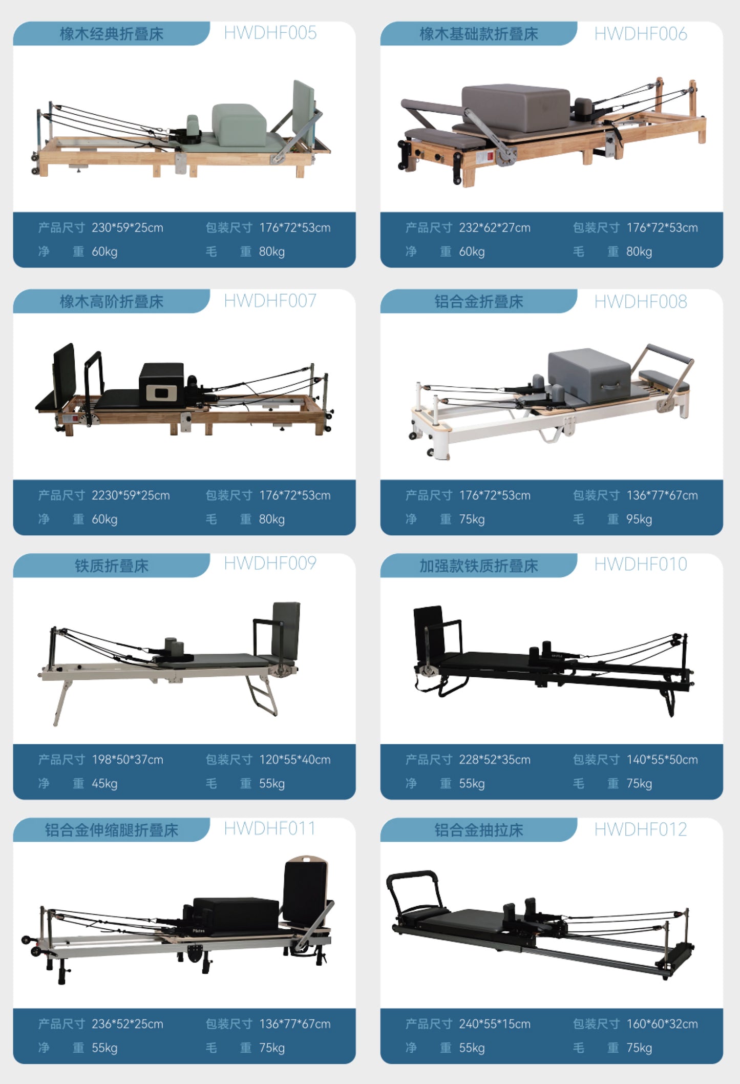 Foldable Home Pilates Reformer