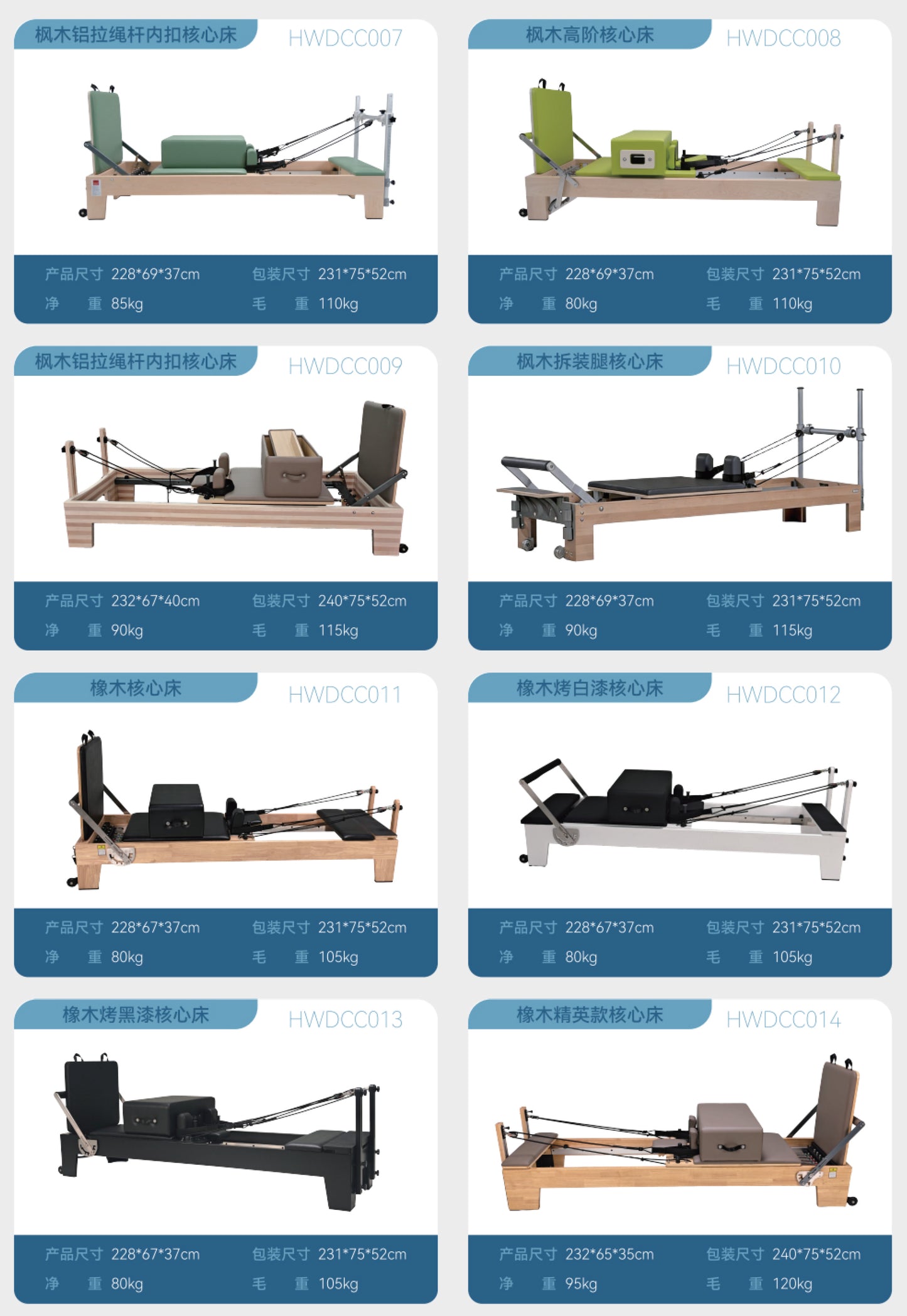 Pilates Reformer