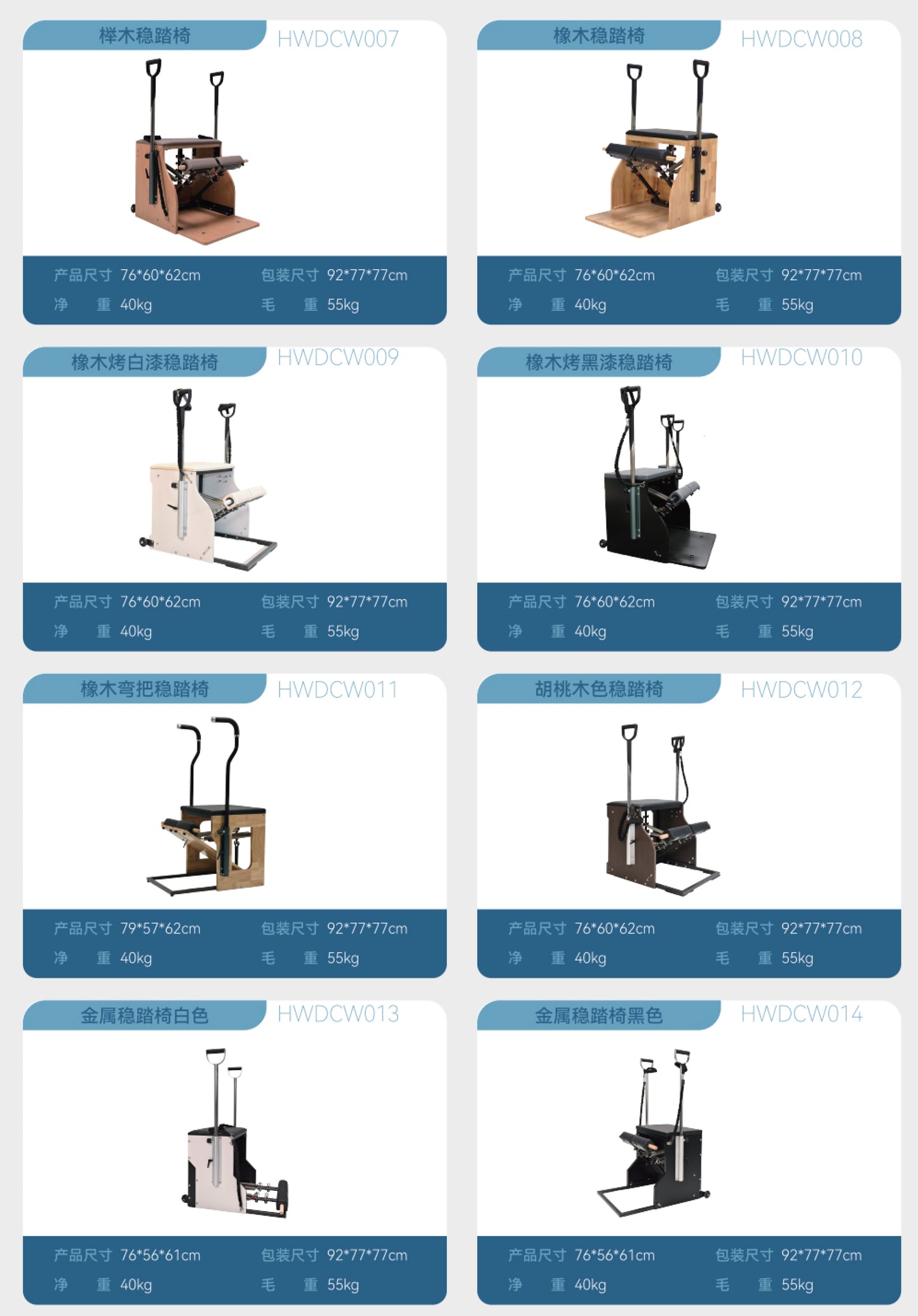 Auxiliary Pilates Equipment: Ladder Barrel, Spine Corrector, Gyrotonic, Pilates Tower