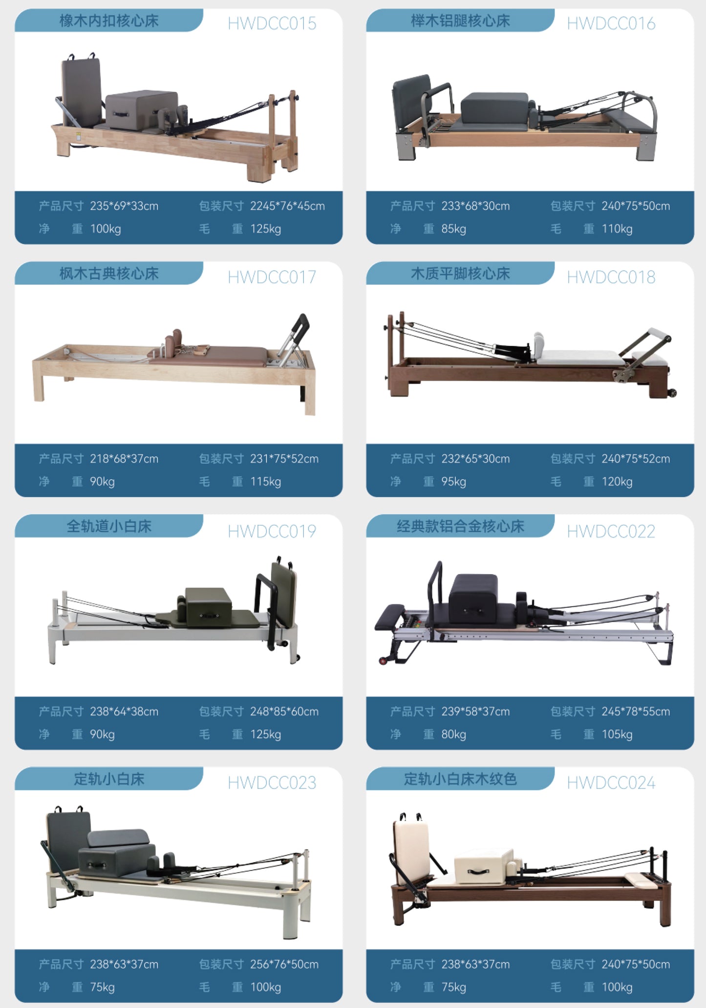 Pilates Reformer