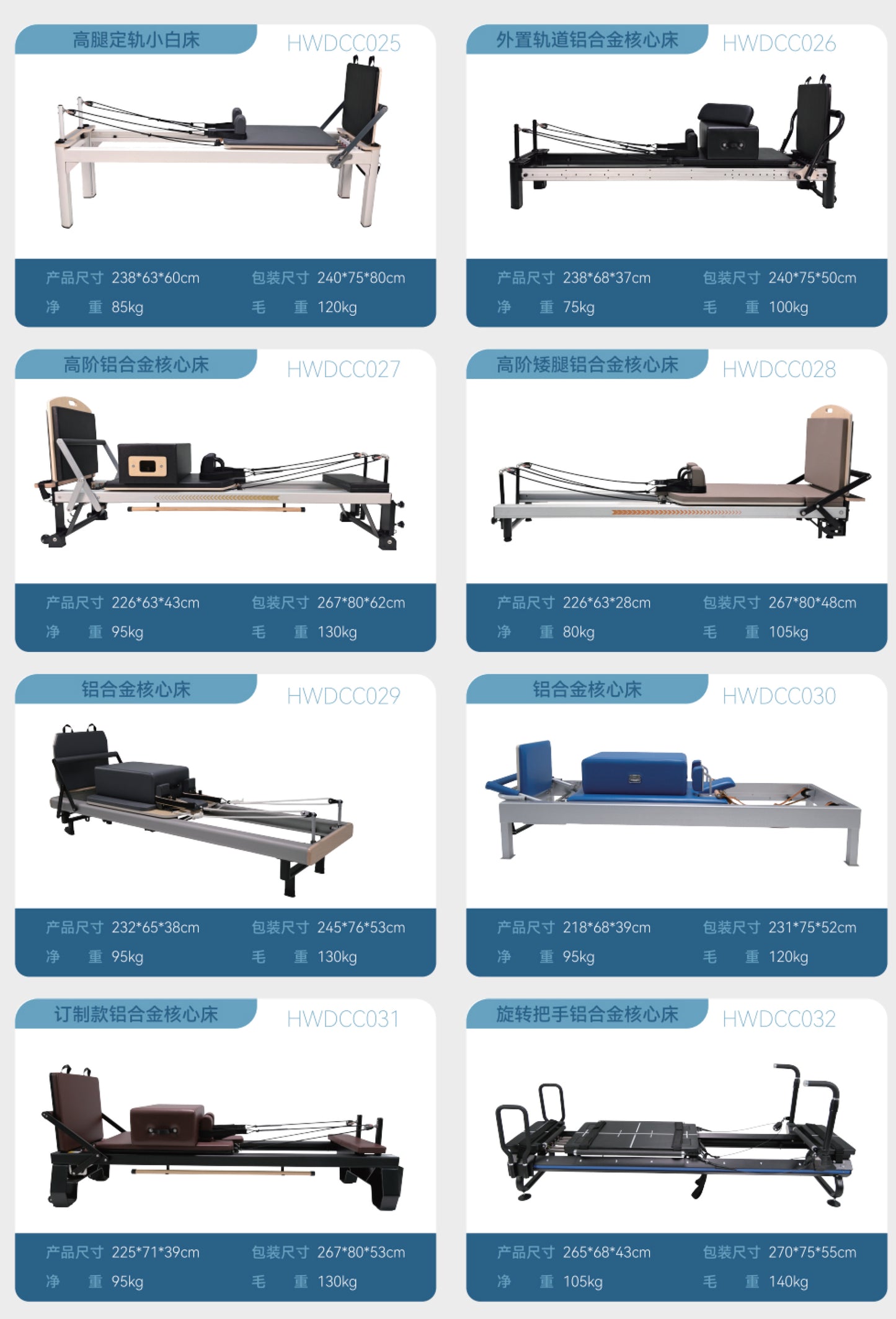 Pilates Reformer