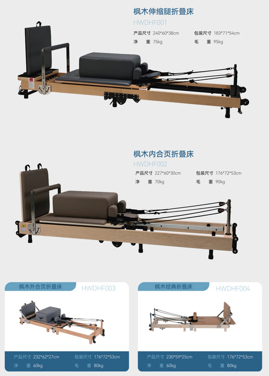 Foldable Home Pilates Reformer