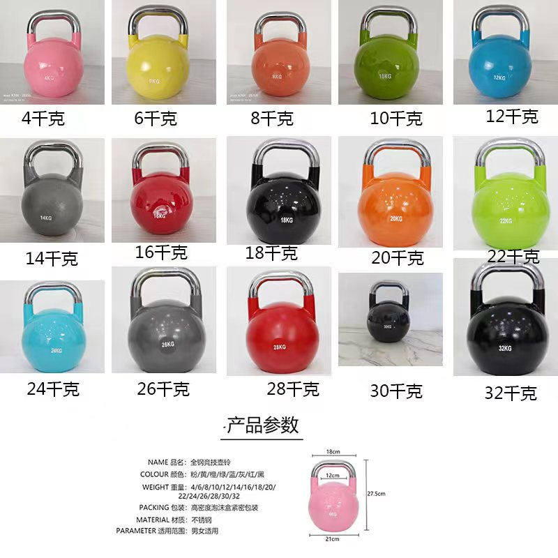 Weight Plate Series