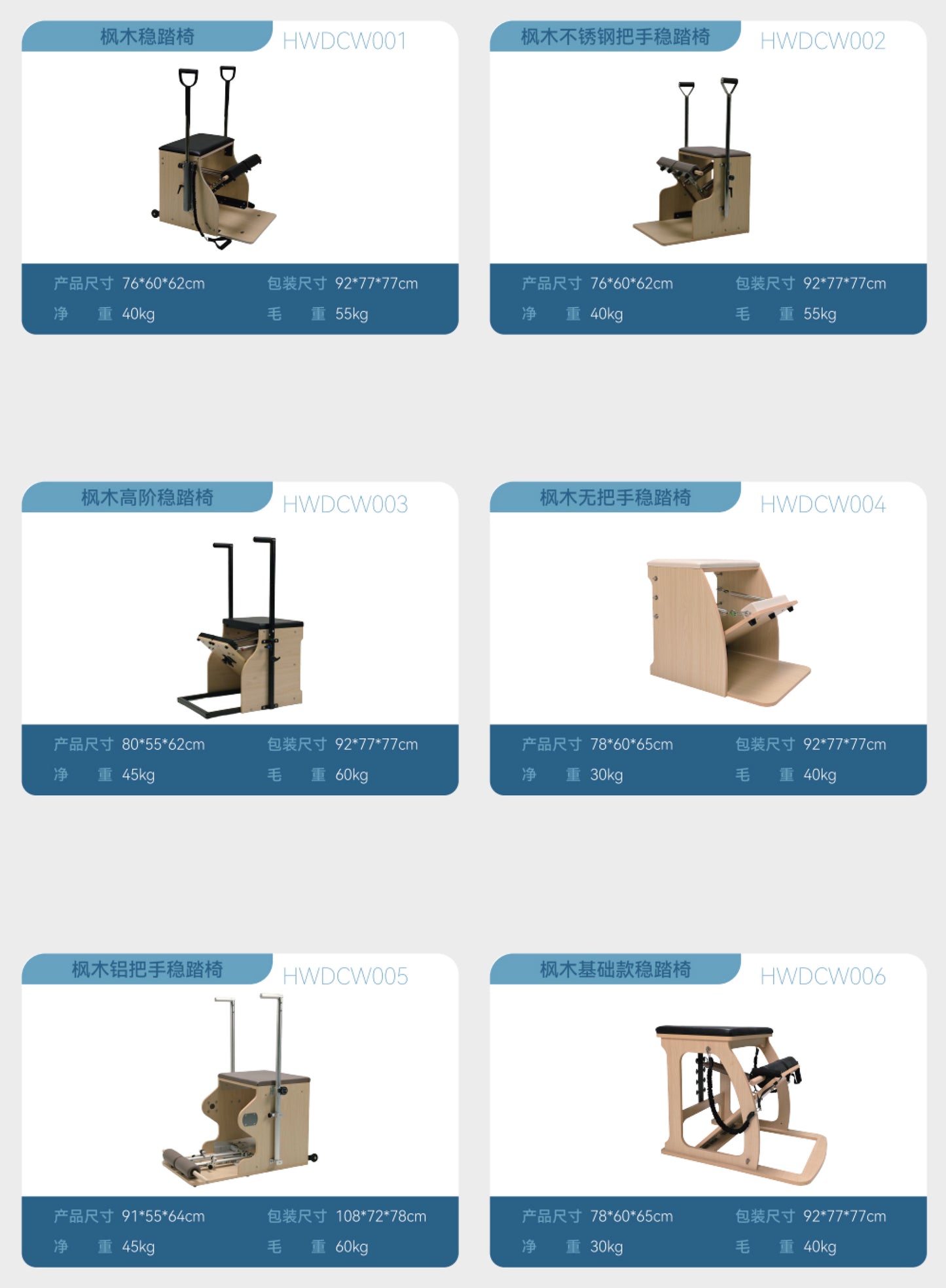 Auxiliary Pilates Equipment: Ladder Barrel, Spine Corrector, Gyrotonic, Pilates Tower