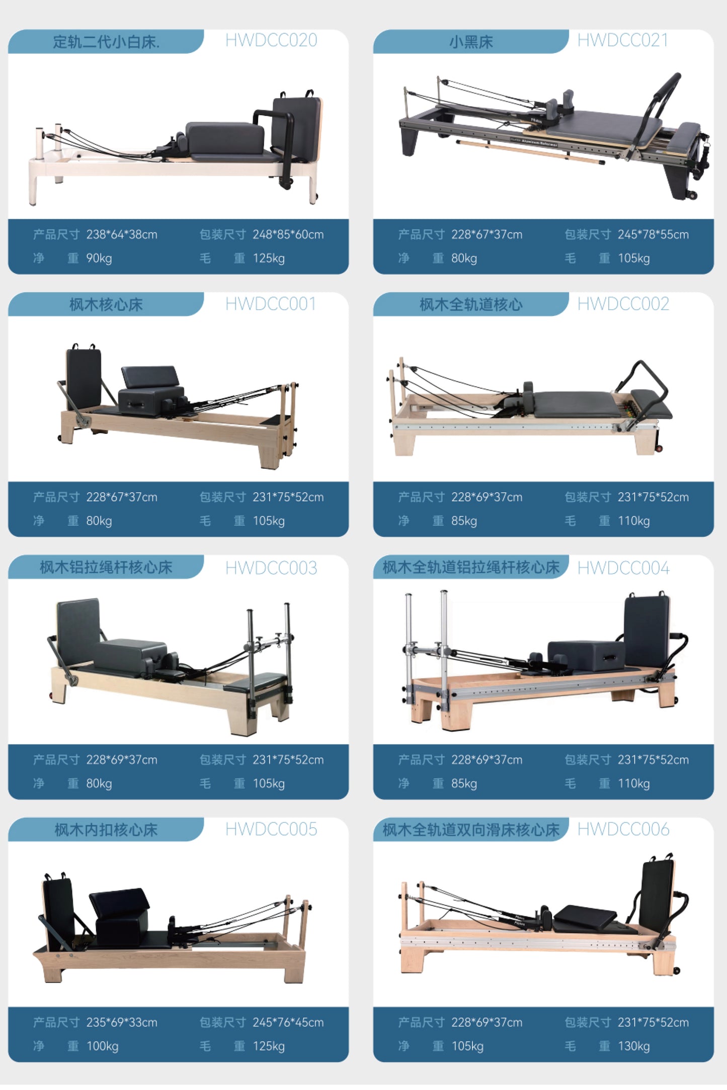 Pilates Reformer