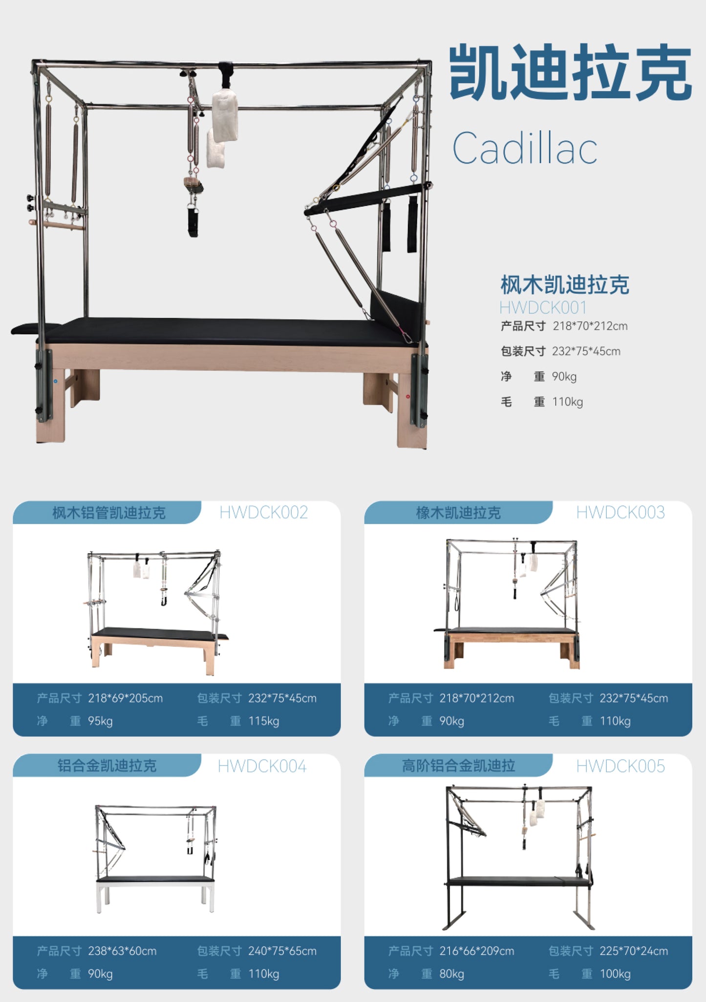 Pilates Cadillac Trapeze Table